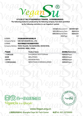 VeganSu®标志